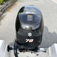 HR 480sc Suzuki DF70. 2016